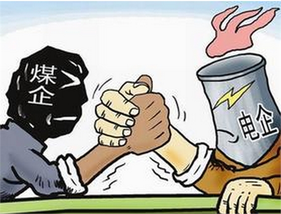 煤礦企業(yè) 煤礦企業(yè)