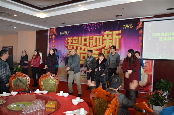 載歌載舞，喜迎元旦