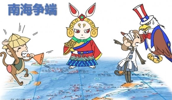 嵩陽煤機(jī)強(qiáng)烈反對(duì)南海仲裁案結(jié)果！