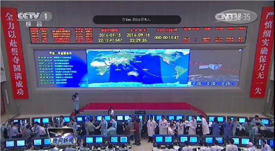 天宮二號發(fā)射實驗室