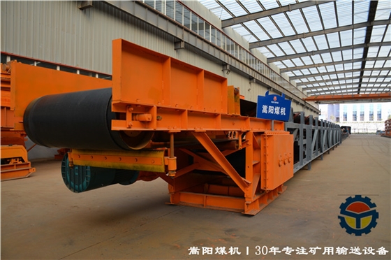 1000米帶式輸送機(jī)