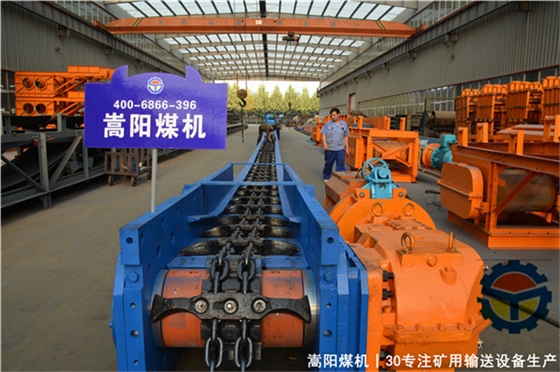 內(nèi)蒙古鄂爾多斯刮板輸送機 內(nèi)蒙古鄂爾多斯刮板輸送機