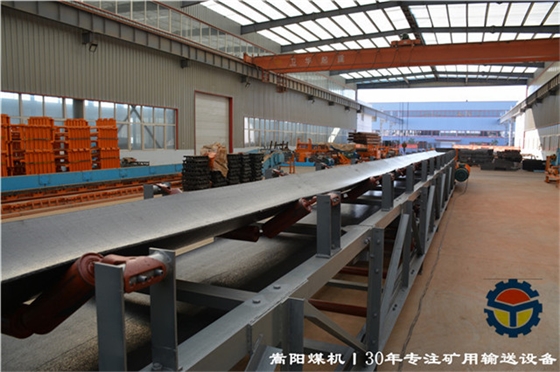煤礦用帶式輸送機(jī) 煤礦用帶式輸送機(jī)