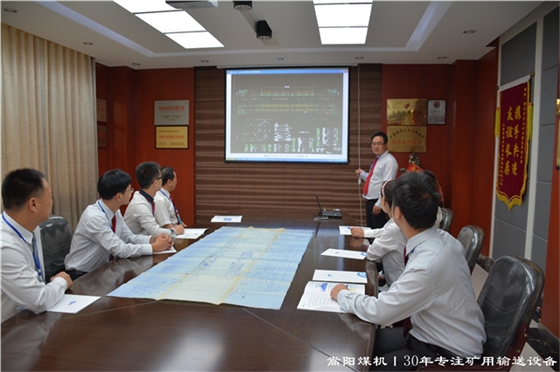 嵩陽(yáng)煤機(jī)技術(shù)部門(mén) 嵩陽(yáng)煤機(jī)技術(shù)部門(mén)