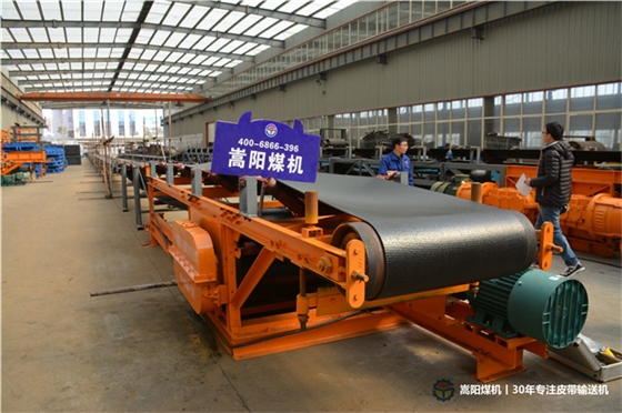 皮帶輸送機(jī) 皮帶輸送機(jī)
