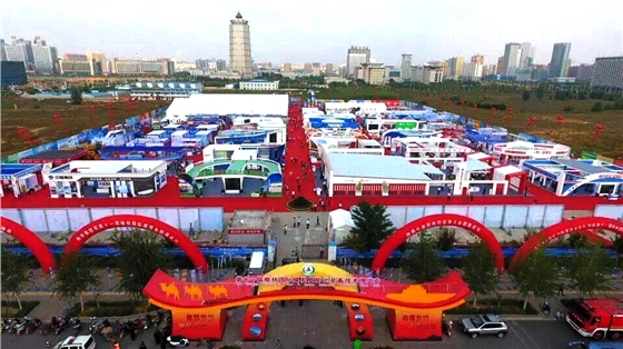 2018第十三屆榆林國際煤炭暨高端能源化工產(chǎn)業(yè)博覽會 2018第十三屆榆林國際煤炭暨高端能源化工產(chǎn)業(yè)博覽會