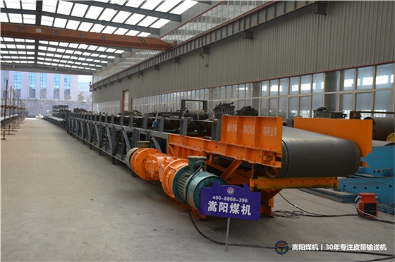 皮帶輸送機 皮帶輸送機