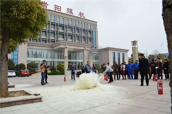 嵩陽煤機消防演練 嵩陽煤機消防演練