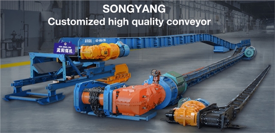 煤礦輸送機(jī) 煤礦輸送機(jī)