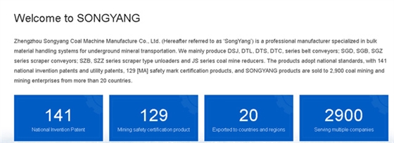 嵩陽煤機(jī)外貿(mào)網(wǎng)站 嵩陽煤機(jī)外貿(mào)網(wǎng)站