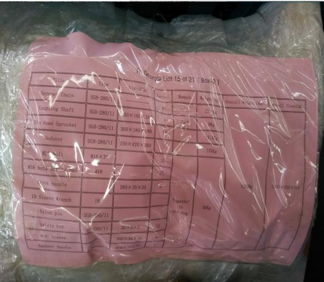 刮板機(jī)出口單據(jù) 刮板機(jī)出口單據(jù)