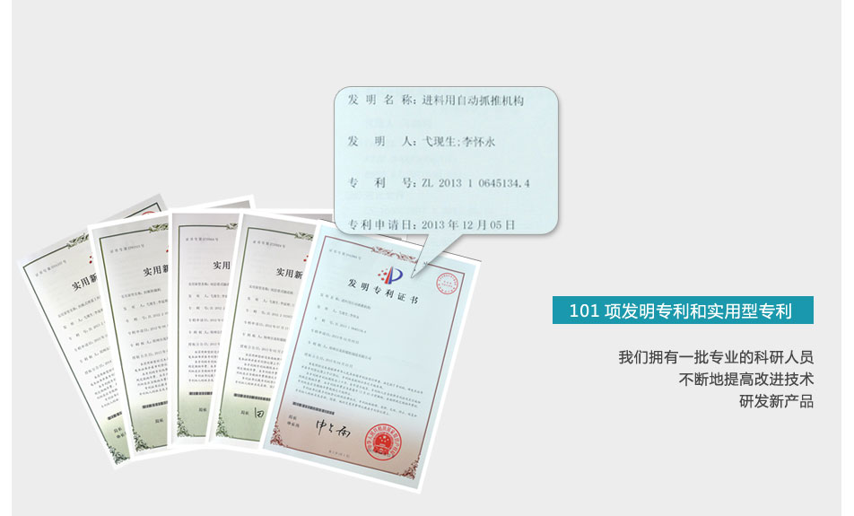 嵩陽煤機(jī)實(shí)用專利 嵩陽煤機(jī)實(shí)用專利