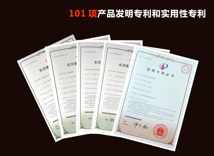 嵩陽(yáng)煤機(jī)實(shí)用專利 嵩陽(yáng)煤機(jī)實(shí)用專利