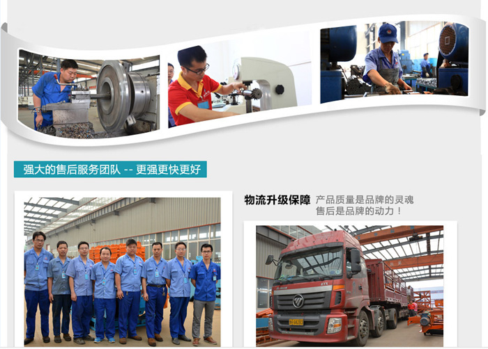 嵩陽煤機貼心服務.jpg 嵩陽煤機貼心服務.jpg