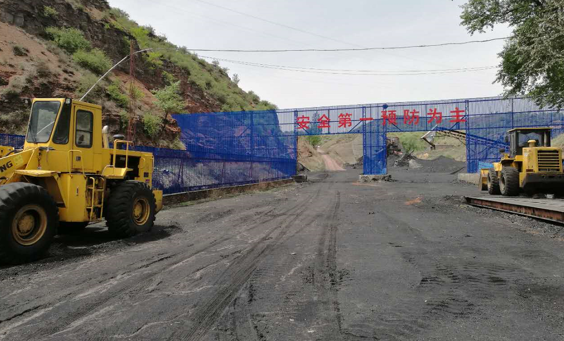 嵩陽(yáng)煤機(jī)到訪煤礦.png 嵩陽(yáng)煤機(jī)到訪煤礦.png