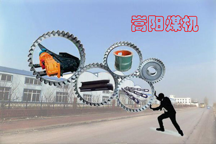 刮板機(jī) 刮板機(jī)