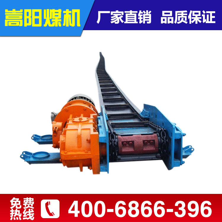 SGZ620/2*55刮板輸送機(jī)說(shuō)明書