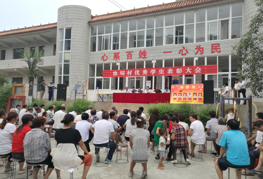 金秋助學(xué)：嵩陽(yáng)煤機(jī)助學(xué)山區(qū)大學(xué)新生