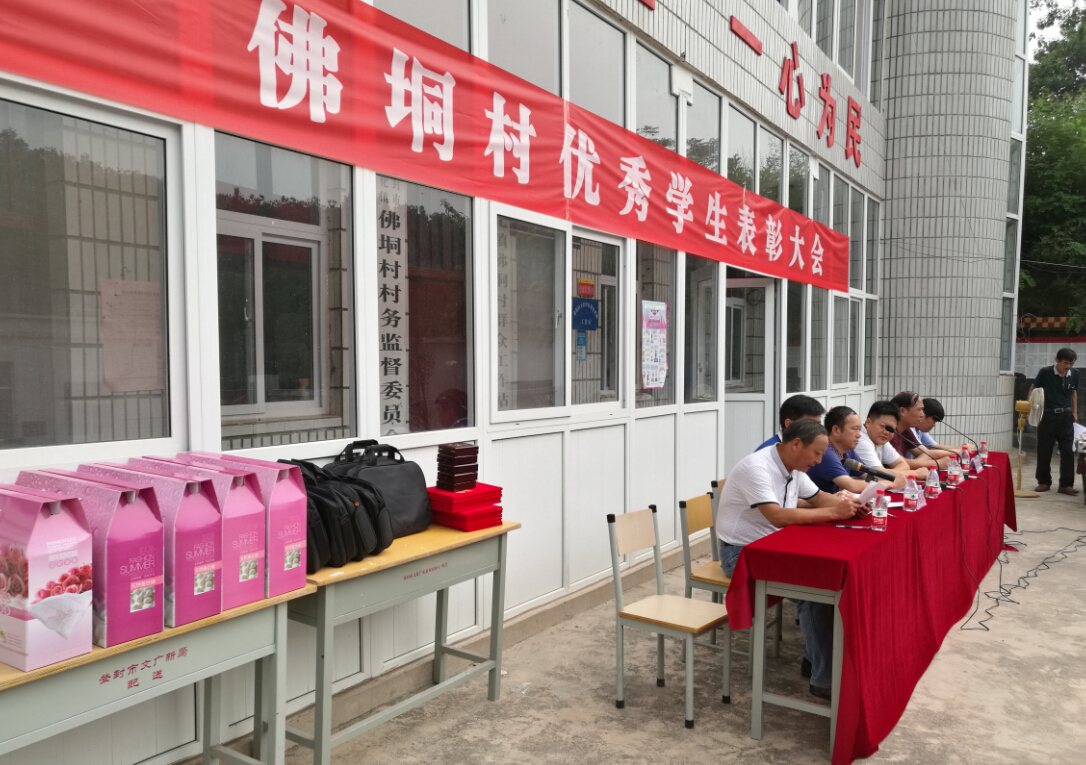 嵩陽(yáng)煤機(jī)金秋助學(xué)項(xiàng)目筆記本