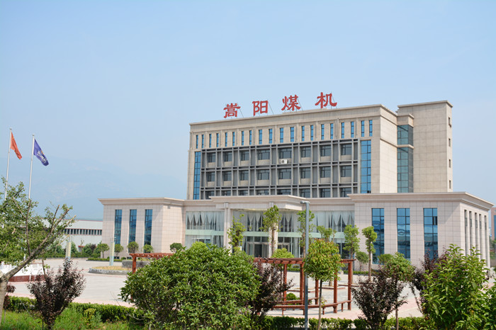 嵩陽煤機紀(jì)念紅軍長征勝利80周年 嵩陽煤機紀(jì)念紅軍長征勝利80周年