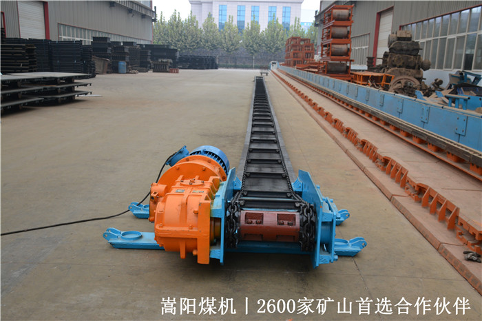 刮板輸送機(jī) 刮板輸送機(jī)
