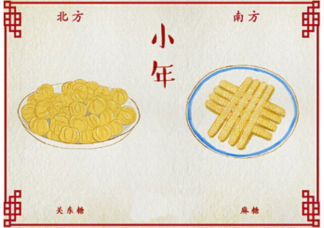 嵩陽煤機陪大家一起過小年嘍?。?！