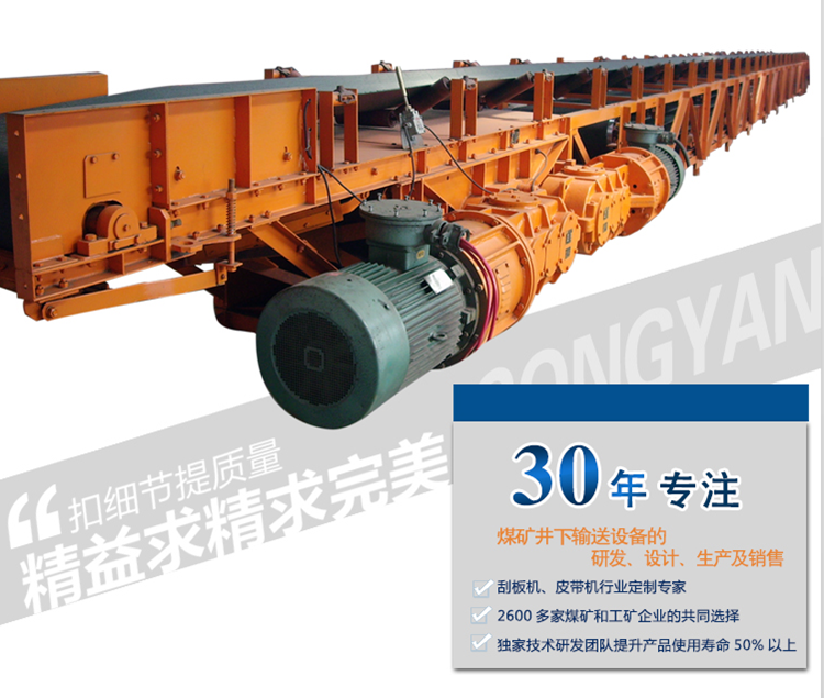 DSJ120皮帶機(jī) DSJ120皮帶機(jī)