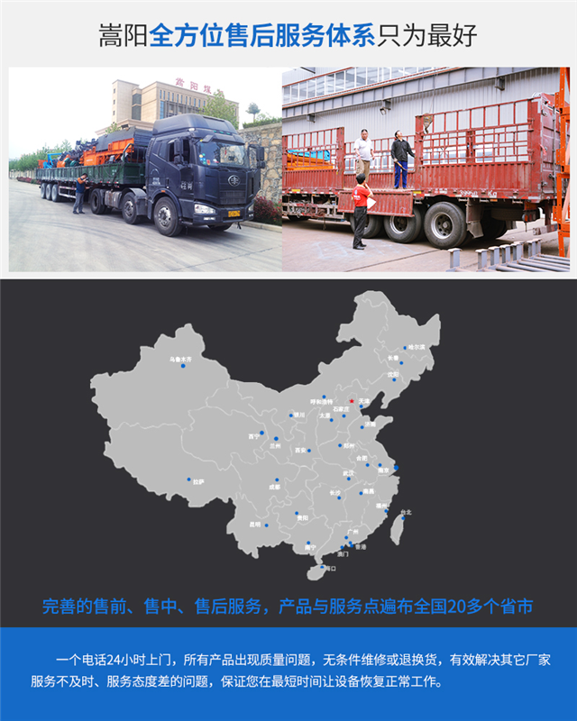 嵩陽(yáng)煤機(jī)30年礦用輸送機(jī) (10).png 嵩陽(yáng)煤機(jī)30年礦用輸送機(jī) (10).png