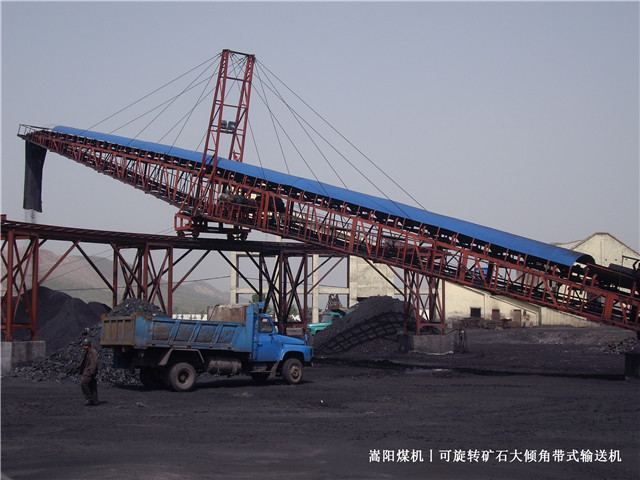 20&deg;度傾角可旋轉(zhuǎn)大傾角皮帶輸送機(jī)