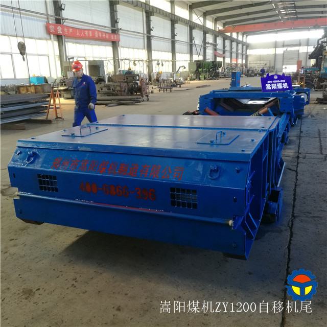 皮帶機自移機尾 皮帶機自移機尾