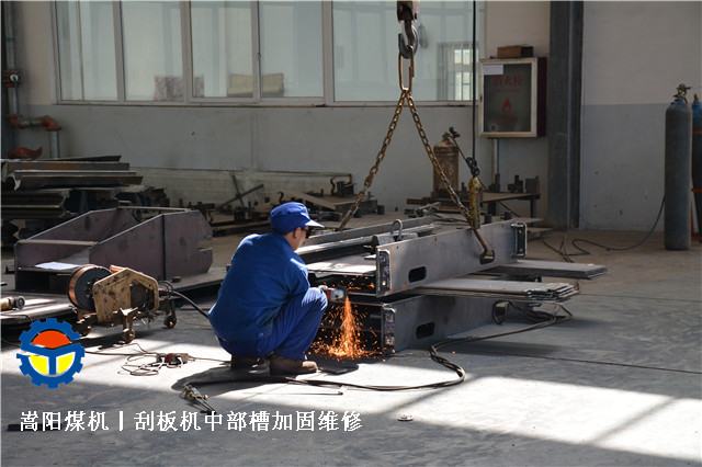 中部槽維修 中部槽維修