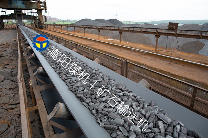 東南亞金礦輸送機(jī) 東南亞金礦輸送機(jī)