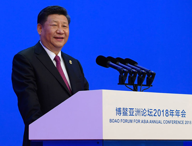 博鰲亞洲論壇2018年年會(huì) 博鰲亞洲論壇2018年年會(huì)