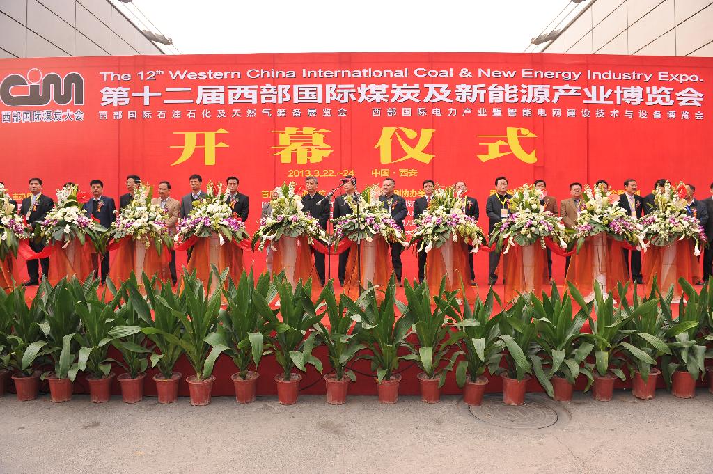 嵩陽煤機預祝第十六屆西部國際煤炭及新能源產業(yè)博覽會順利召開