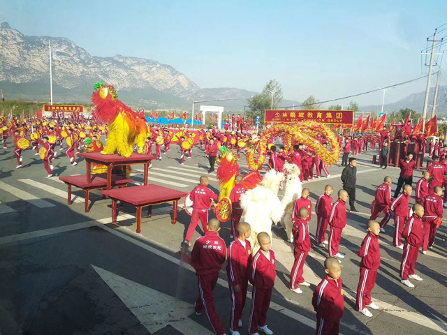 少林武術(shù)節(jié) 少林武術(shù)節(jié)