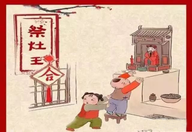 嵩陽煤機(jī)預(yù)祝廣大客戶小年添新福 嵩陽煤機(jī)預(yù)祝廣大客戶小年添新福