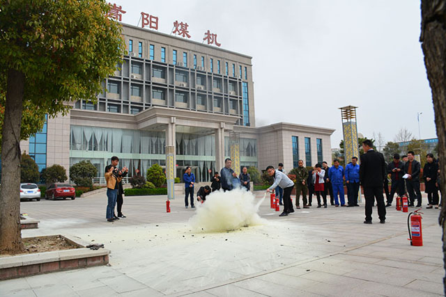 嵩陽(yáng)煤機(jī)消防演練