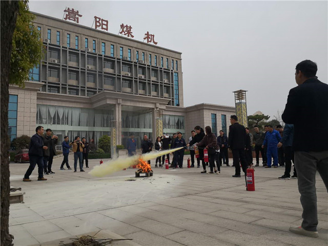 嵩陽(yáng)煤機(jī)消防演練