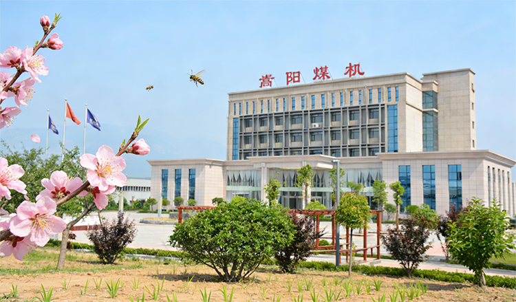 嵩陽煤機(jī)：驚蟄啟新程，2026 開年即沖刺！