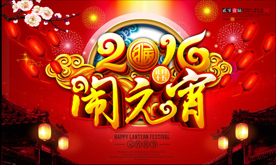 山不在高上天峰，郊西陌上明月隱