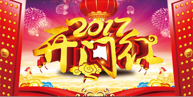 嵩陽煤機雞年正式開工丨礦用輸送設(shè)備接受預定