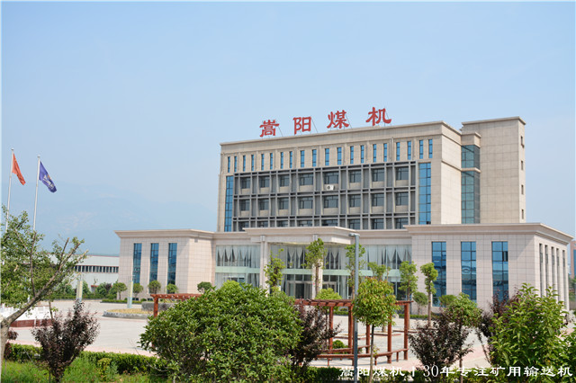 高陽煤機？松陽煤機？嵩山煤機？松山煤機？到底哪個是嵩陽煤機？