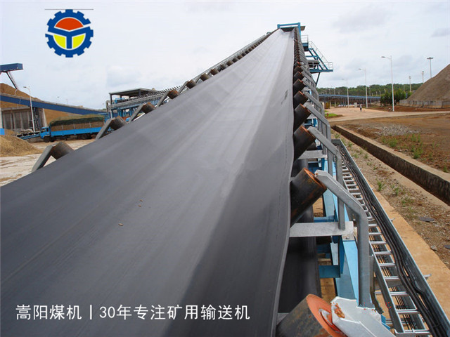煤礦用的皮帶輸送機(jī)哪家好？哪里的礦用皮帶機(jī)質(zhì)量好？嵩陽(yáng)煤機(jī)