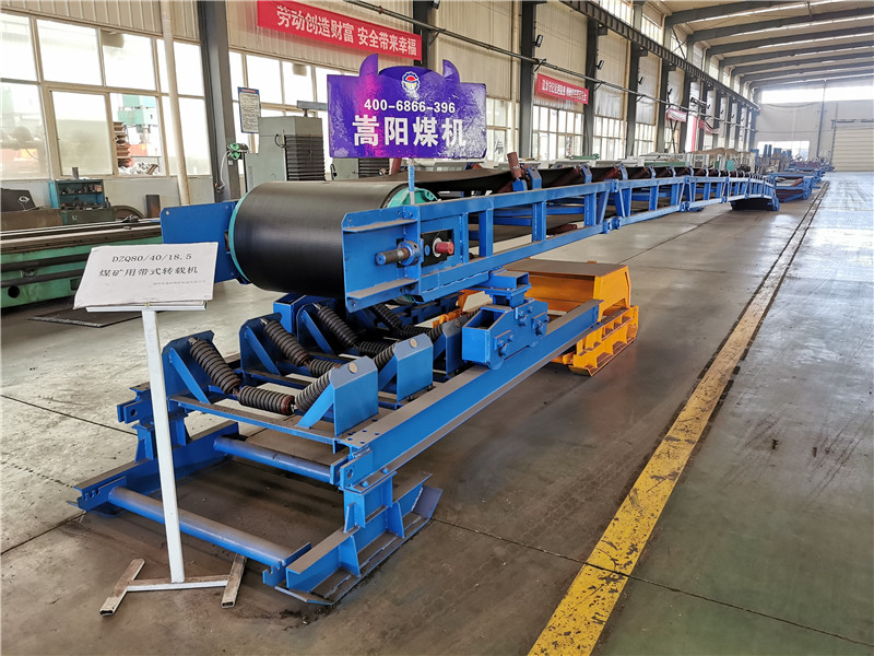 帶式轉(zhuǎn)載機(jī)和刮板轉(zhuǎn)載機(jī)有什么區(qū)別？?jī)煞N轉(zhuǎn)載機(jī)一樣么？