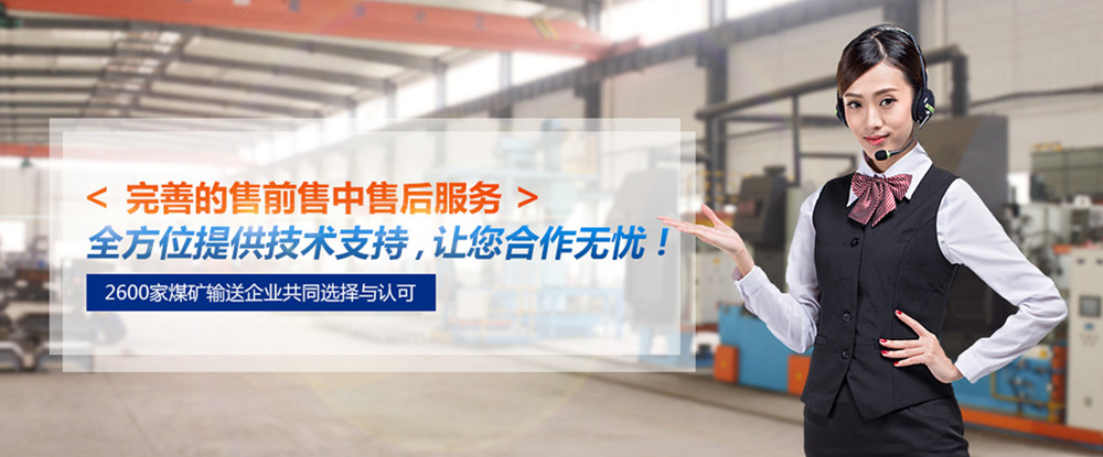 聯(lián)系嵩陽(yáng)煤機(jī)